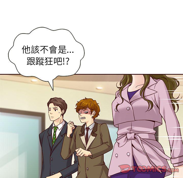 第23话19