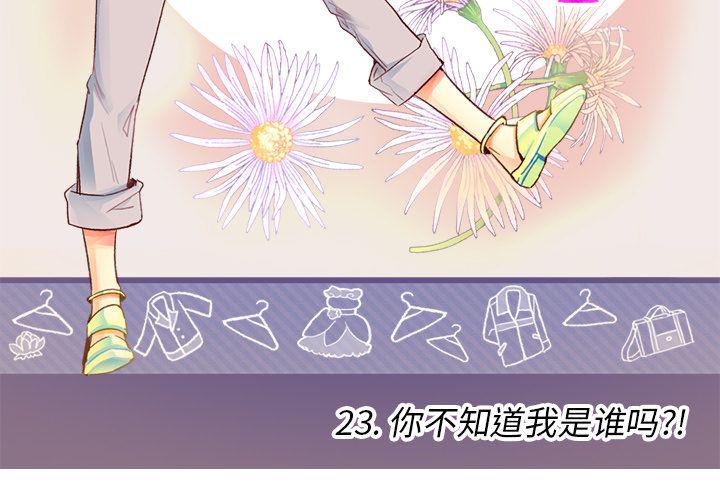 第23话2