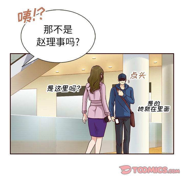 第23话21