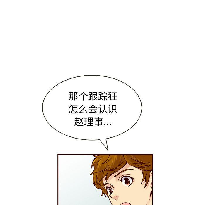 第23话22
