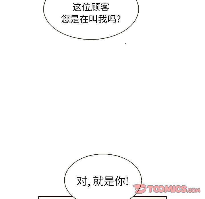 第23话25