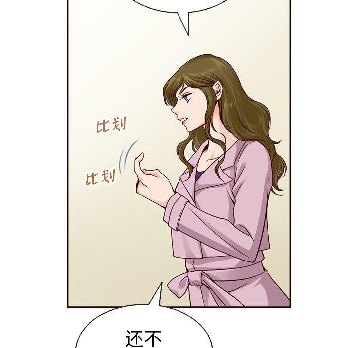 第23话26