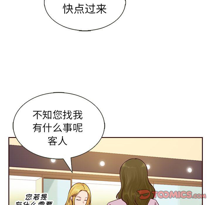 第23话27