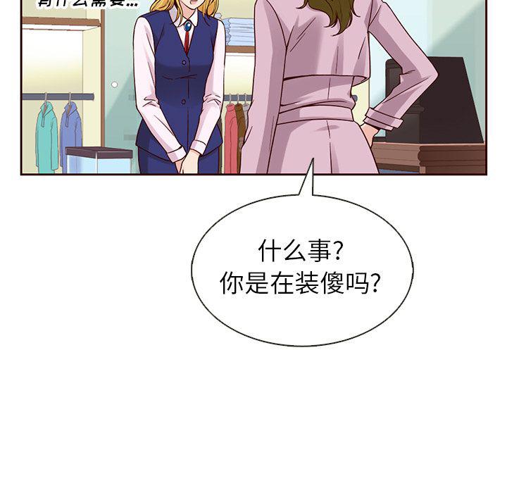 第23话28