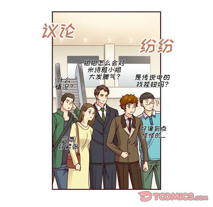 第23话29