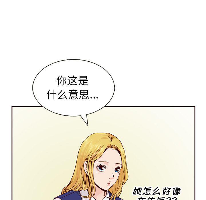 第23话30