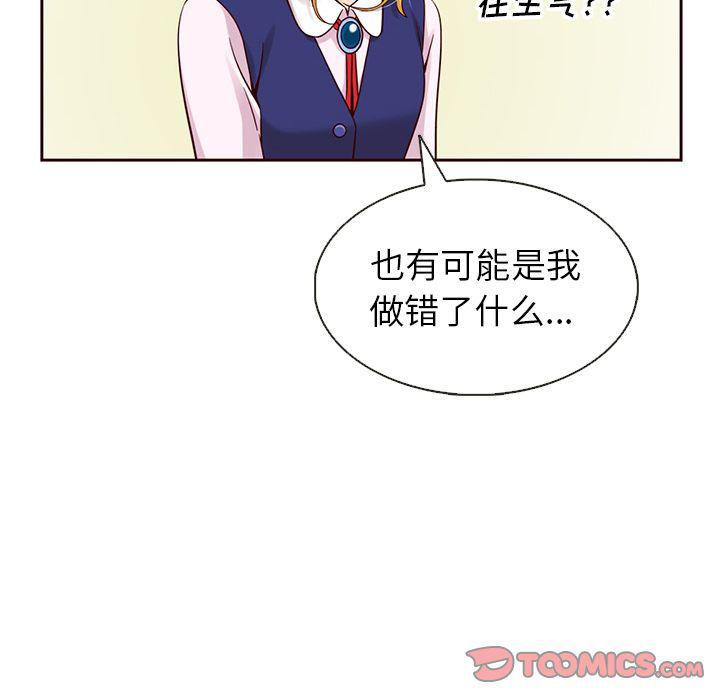 第23话31