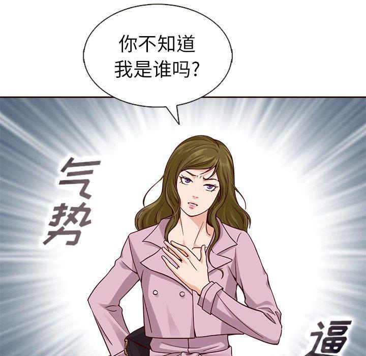 第23话32