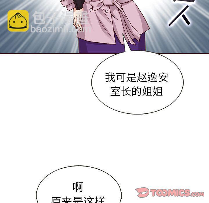 第23话33