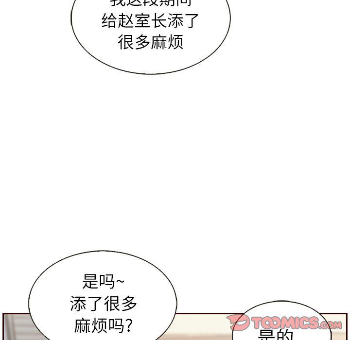 第23话35
