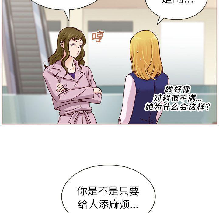 第23话36