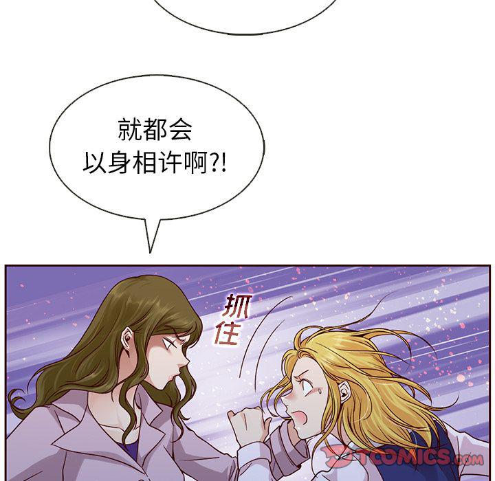 第23话37