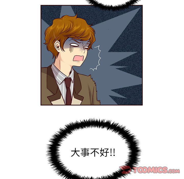第23话39