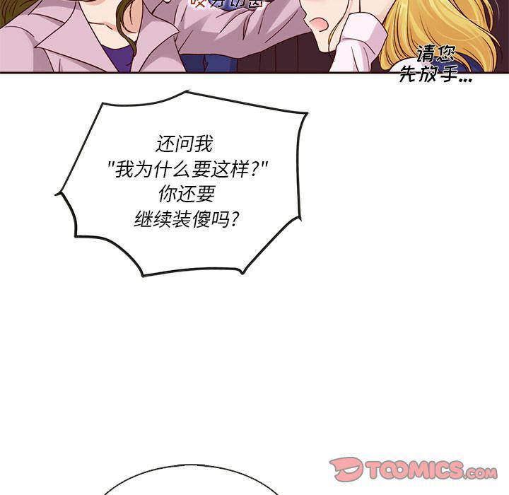 第23话43