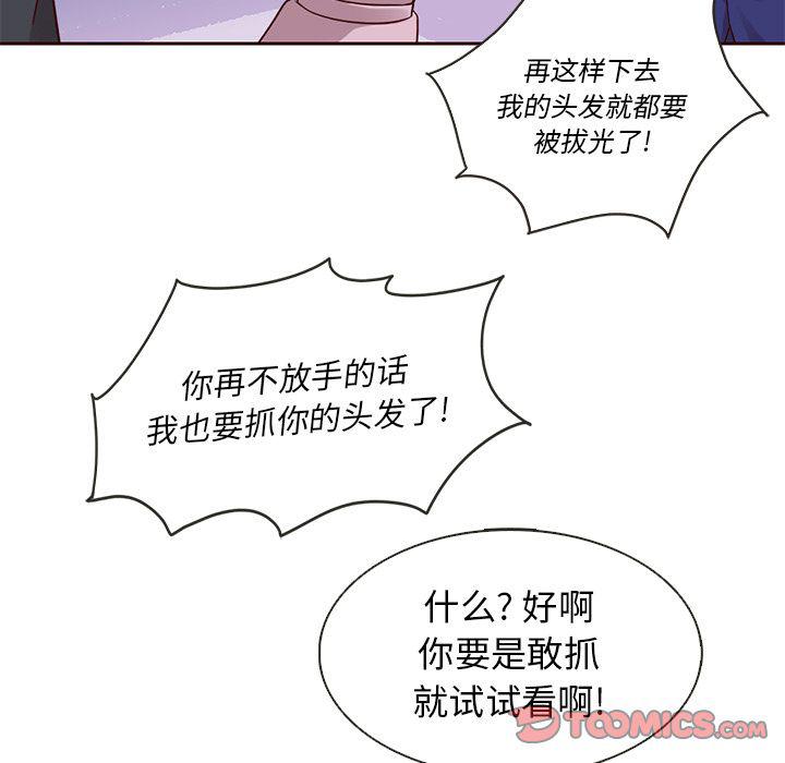 第23话45