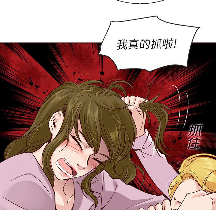 第23话46