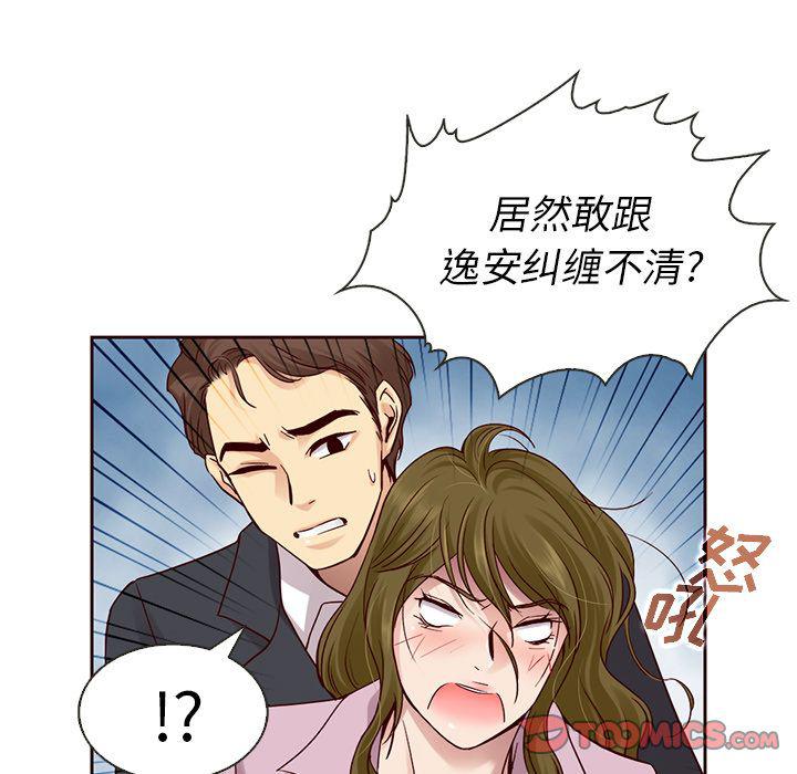 第23话49
