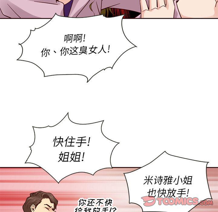 第23话51