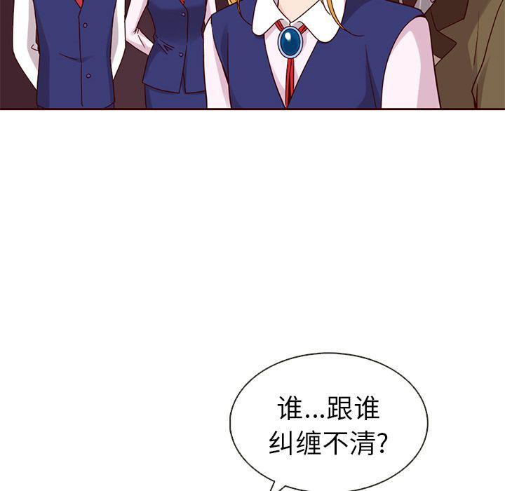 第23话56