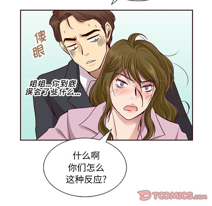 第23话57
