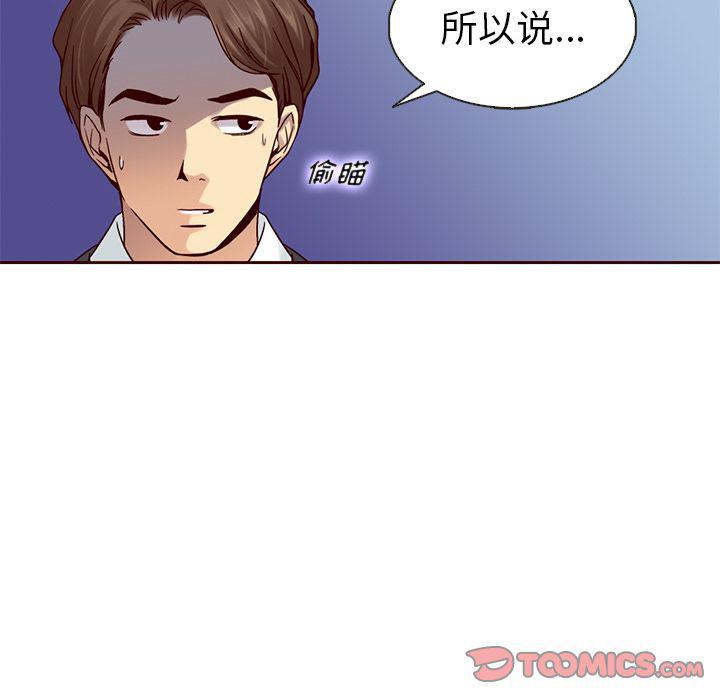 第23话59