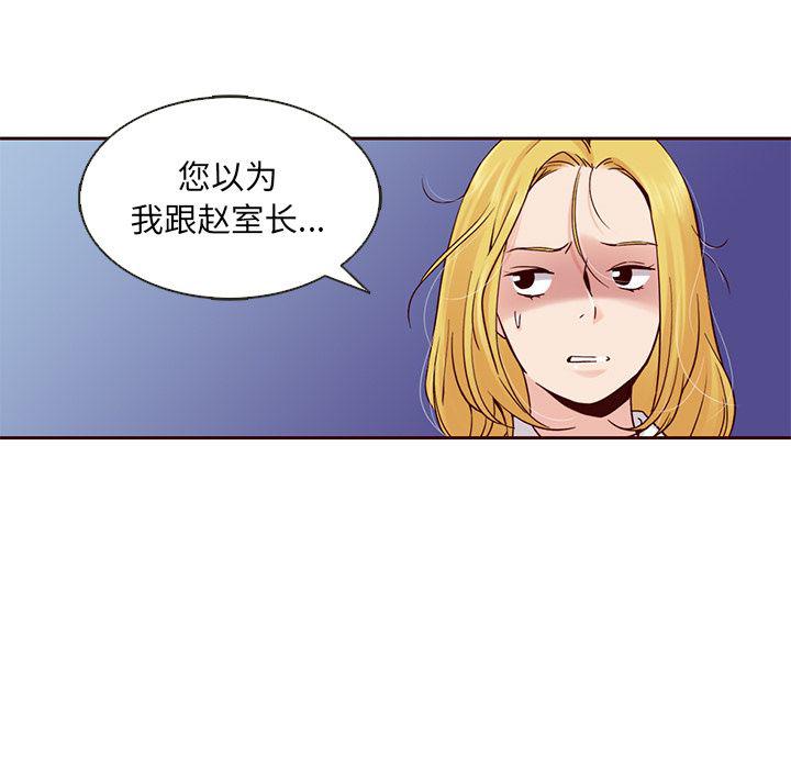 第23话60
