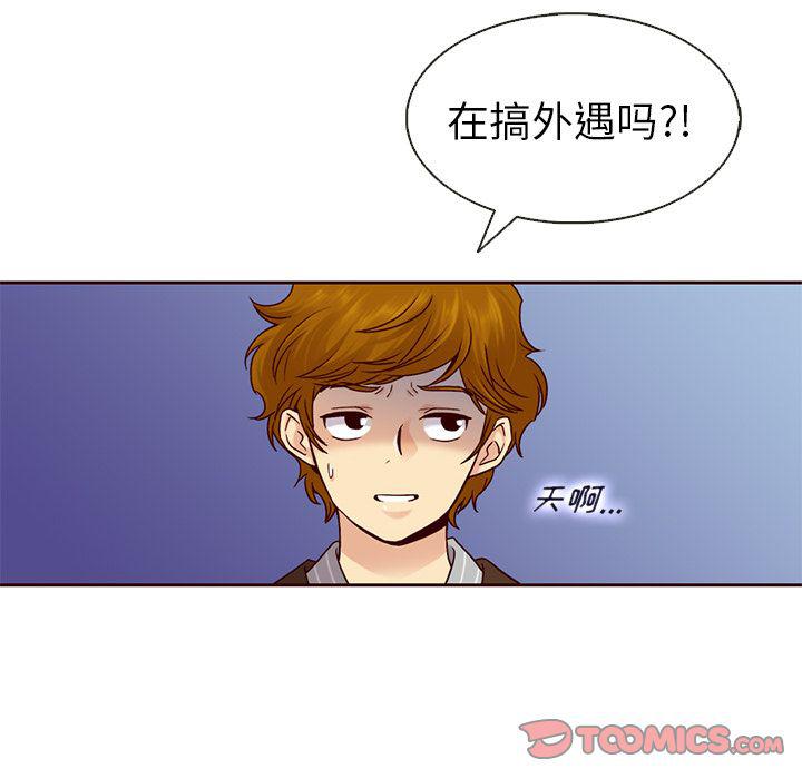 第23话61