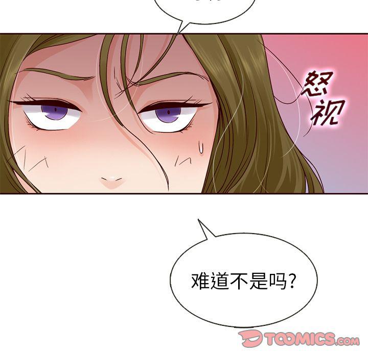 第23话63