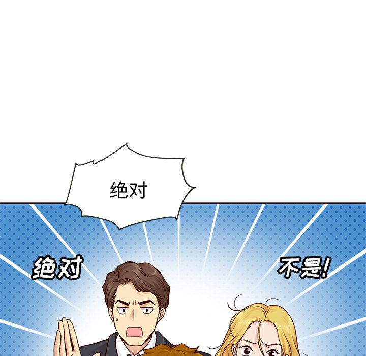 第23话64