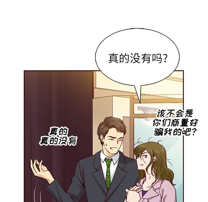第23话66