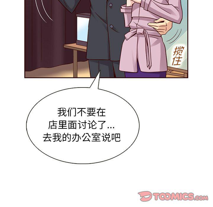 第23话67