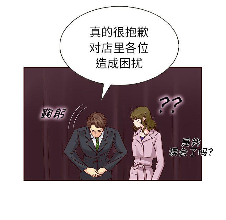 第23话68