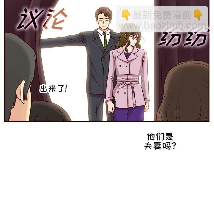 第23话70