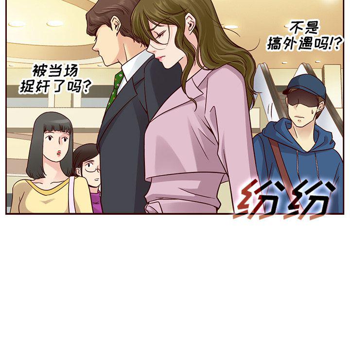 第23话72