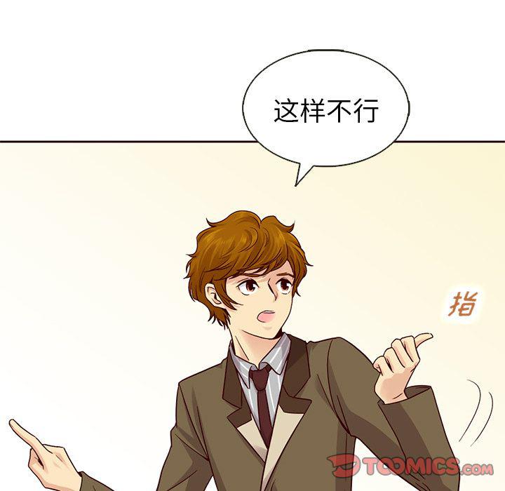 第23话73