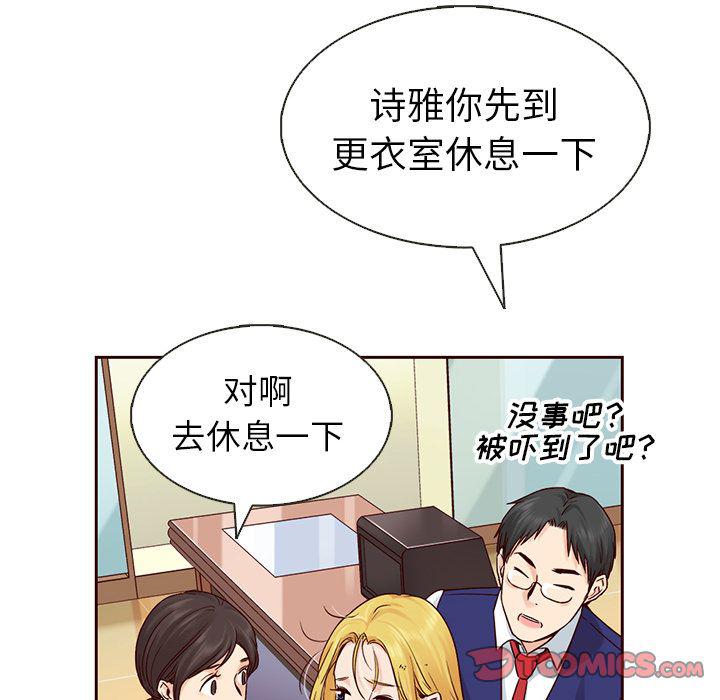 第23话75