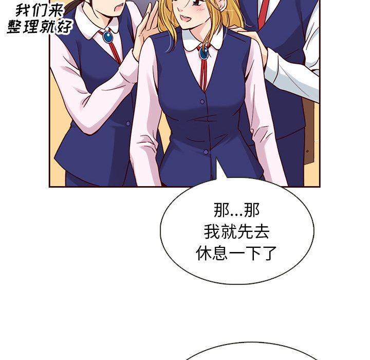 第23话76