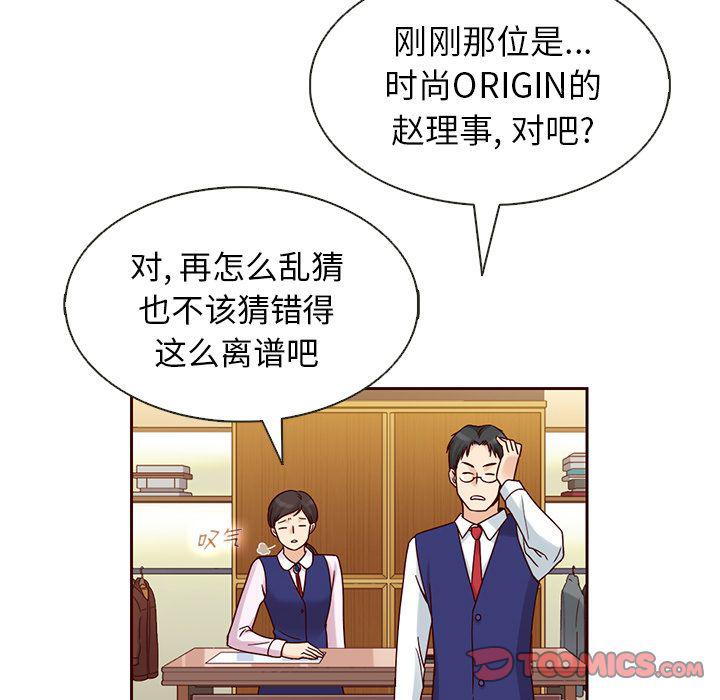 第23话77