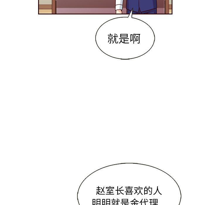 第23话78