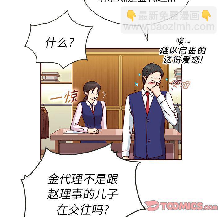 第23话79