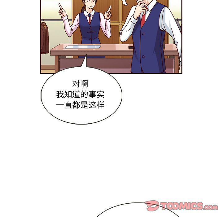 第23话81
