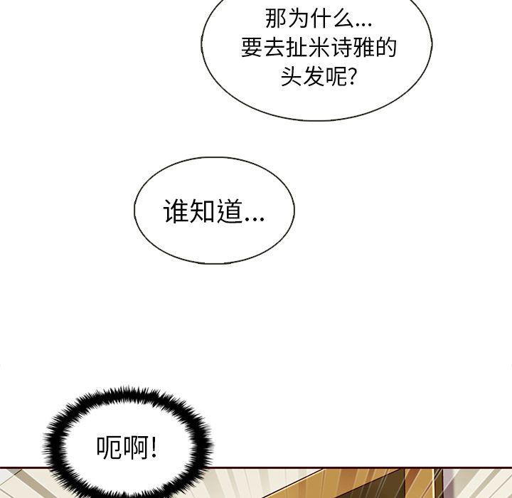第23话82
