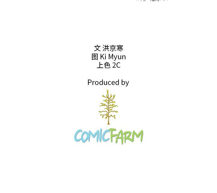 第23话84
