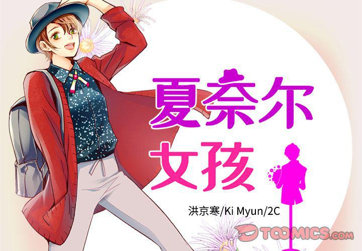 第25话1