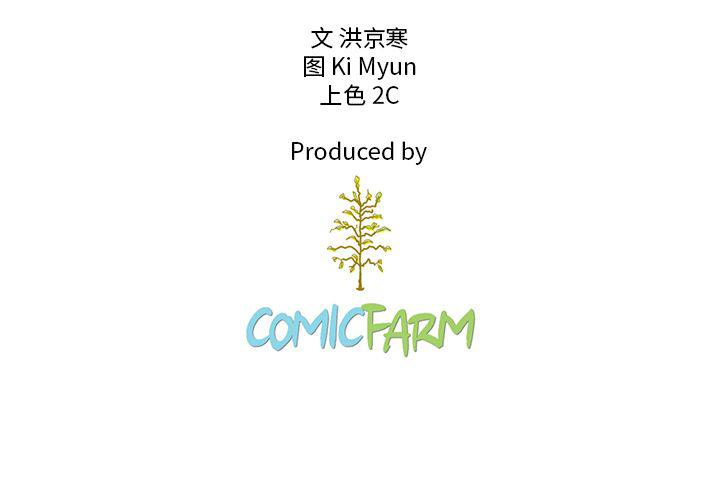 第25话103