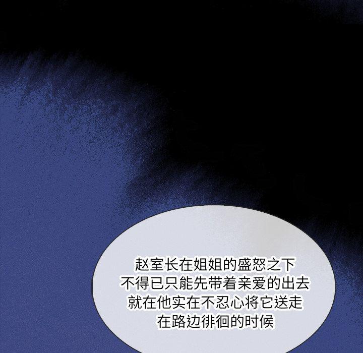 第25话11