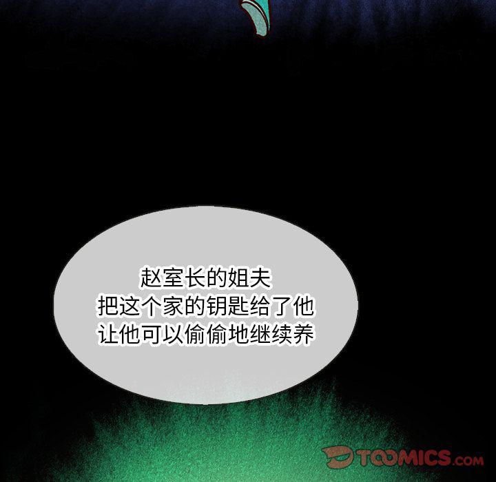 第25话13