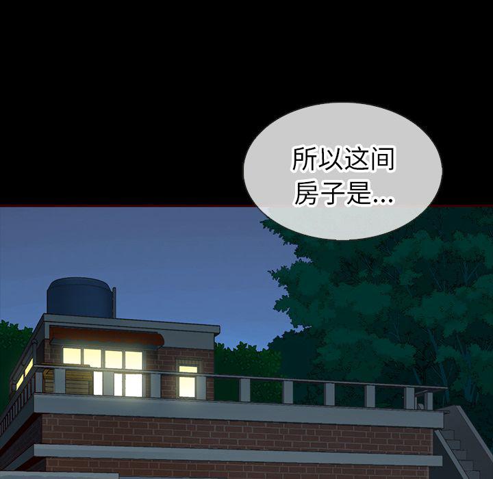 第25话15