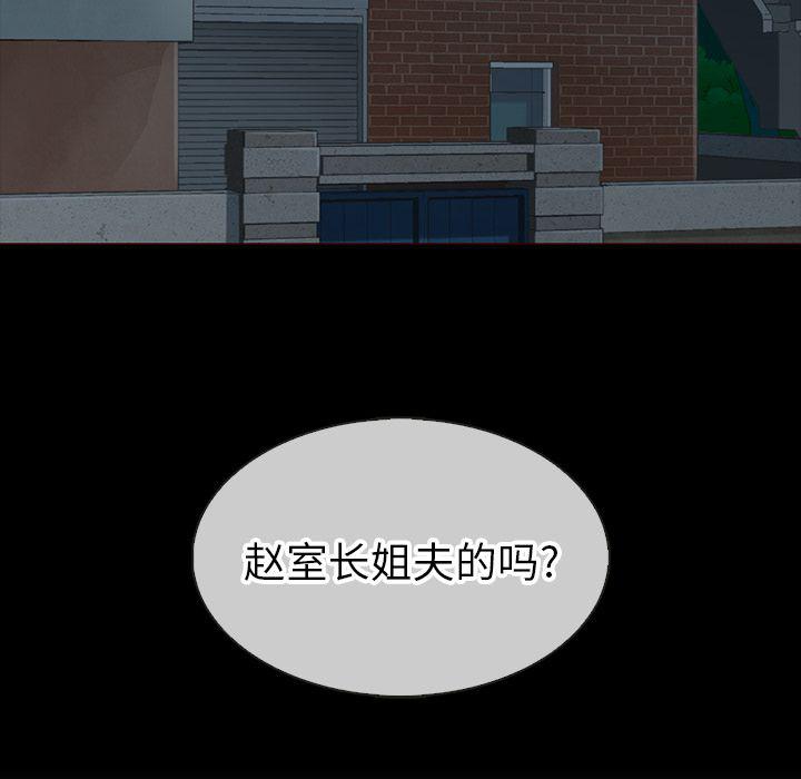 第25话16