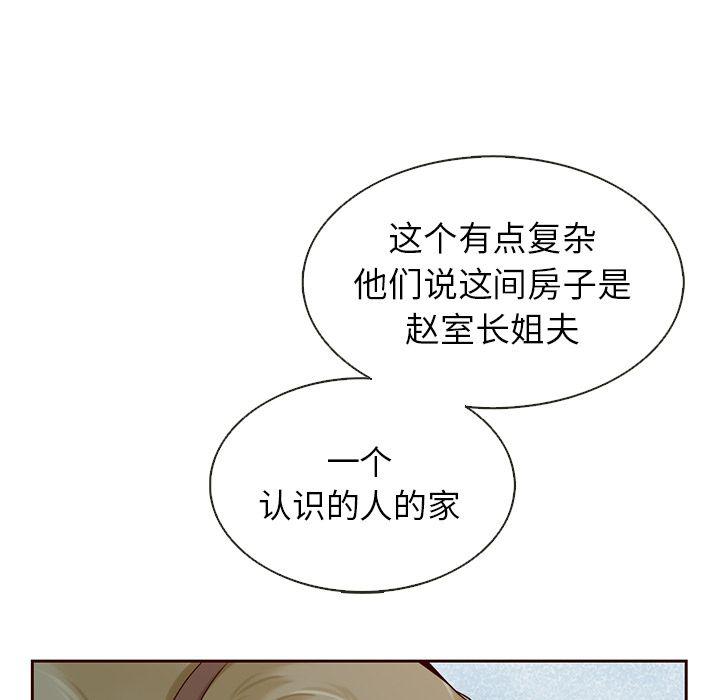 第25话18